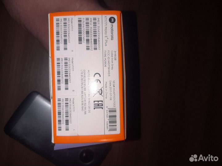 Телефон Motorola e4 plus