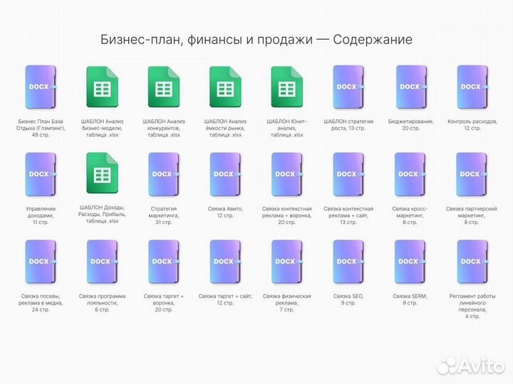 Начни зарабатывать на базе отдыха через несколько недель