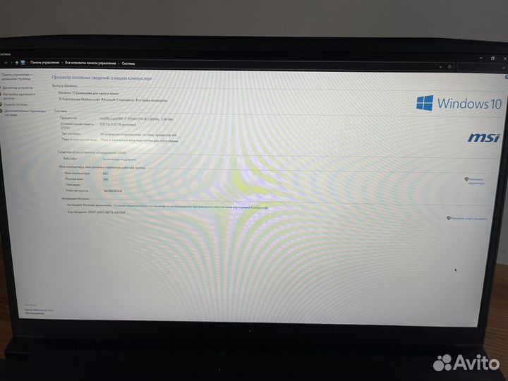 Игровой ноутбук MSI GF75 Thin 9scsr-452RU