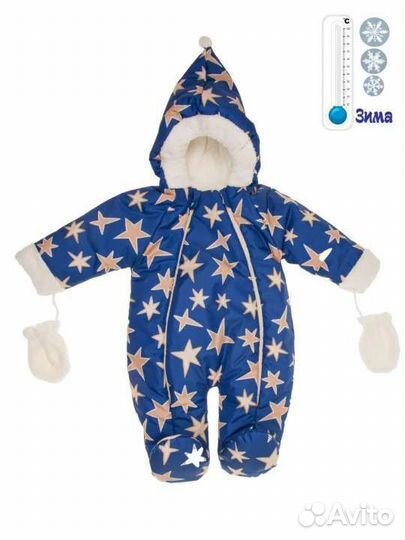 Зимний комбинезон