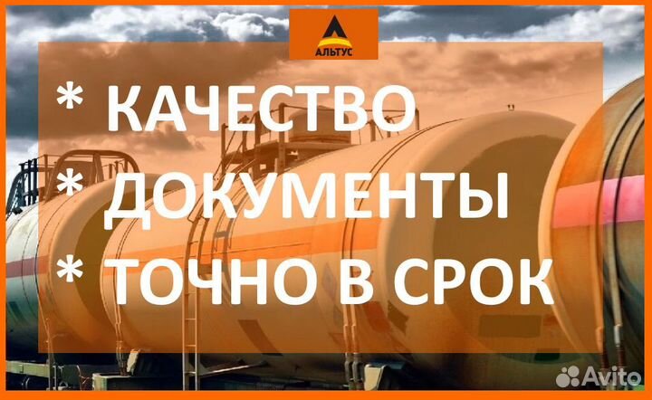 Керосин тс-1