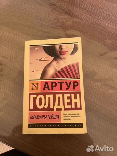 Книга