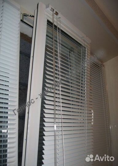 Жалюзи горизонтальные