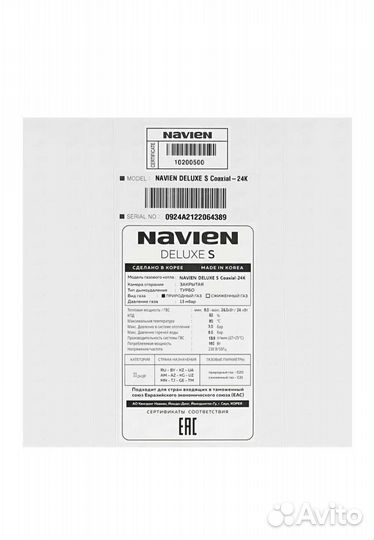 Газовый котел Navien новый, На гарантии