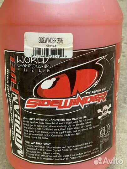 Топливо Нитрометан 25 3,78L