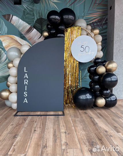 Фотозона из шаров