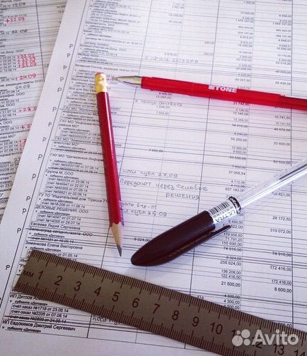 Бухгалтерские услуги