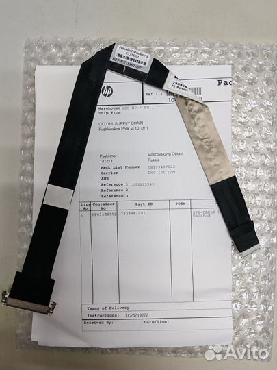 Шлейф lvds (display) reverse cable 733494-001