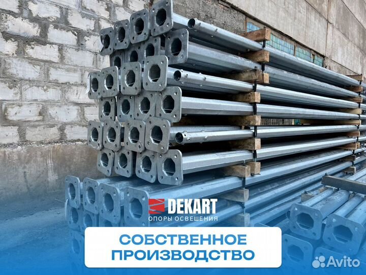 Опора сфг силовая, высота от 4 до 10