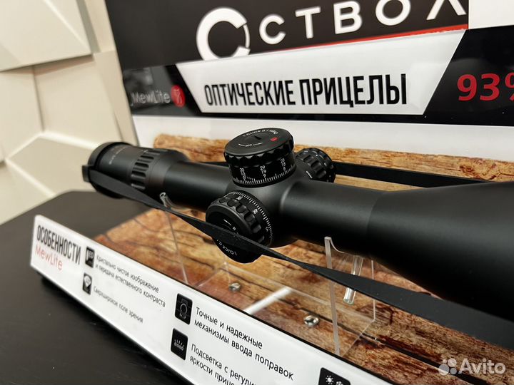 Оптический прицел для охоты MewLite 4-24x56 FFP IR