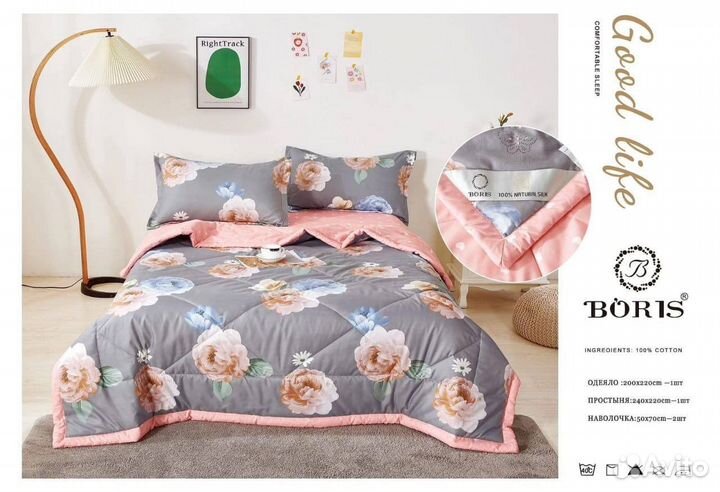 Белье постельное Boris сатин