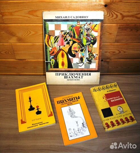 Спортивная литература