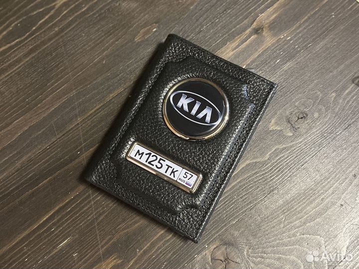 Обложка для автодокументов