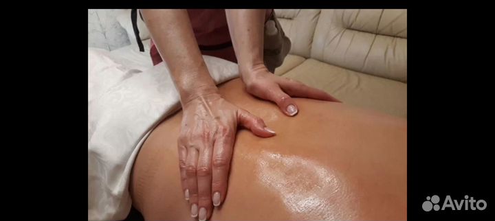 Массаж классический
