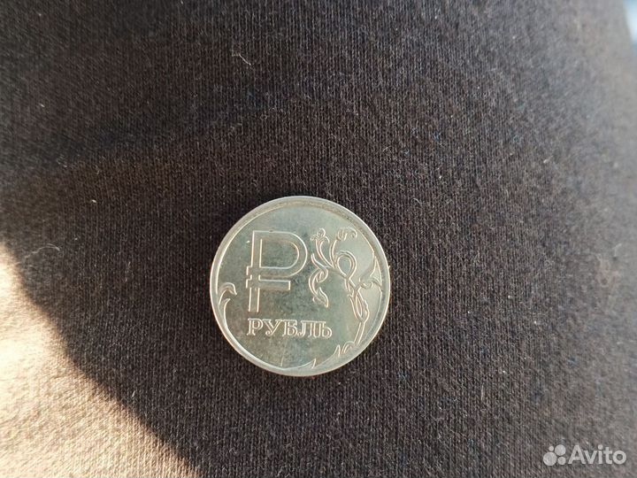 Монета 1 рубль 2014 года