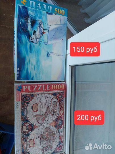 Пазлы
