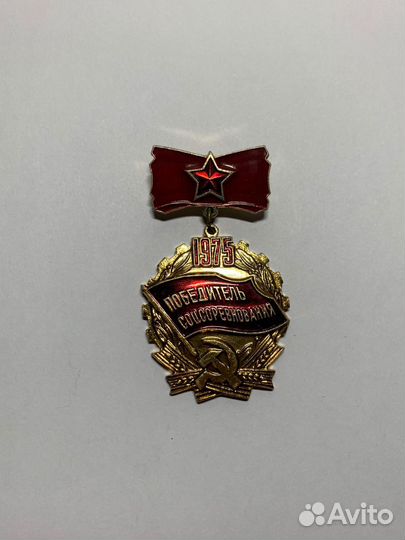 Значки и медали СССР