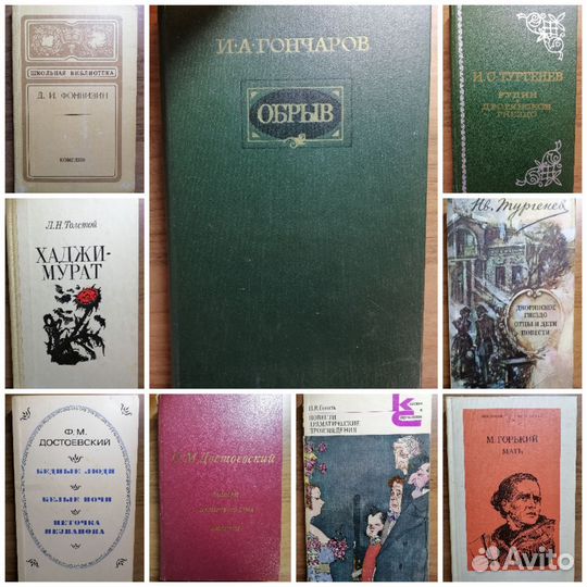 Классики и современники