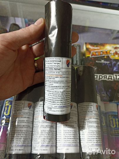 Сценические холодные