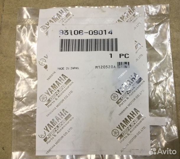 Сальн.гребн.вала Yamaha 115-250,F150-300