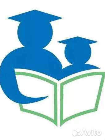 Опытный репетитор