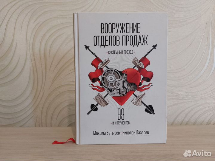 Книги классика и фэнтези