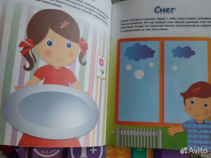 Касса букв и серия книг для развития Е. Янушко