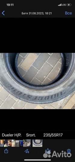 Bridgestone Dueler H/P 235/55 R17