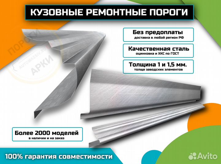 Пороги кузовные Kia Sportage 1