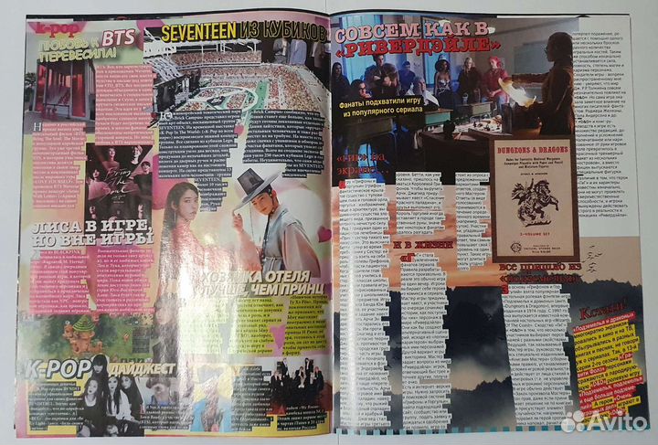 Статьи и плакаты Все звезды (выпуск526 2019)