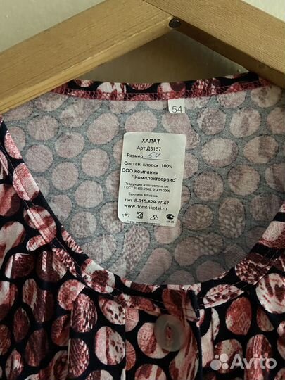 Продам халаты