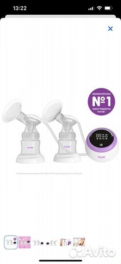 Молокоотсос электрический