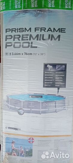 Каркасный бассейн intex Prism Frame, 3.66 x 0.76