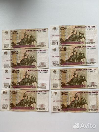 Купюры с красивыми номерами