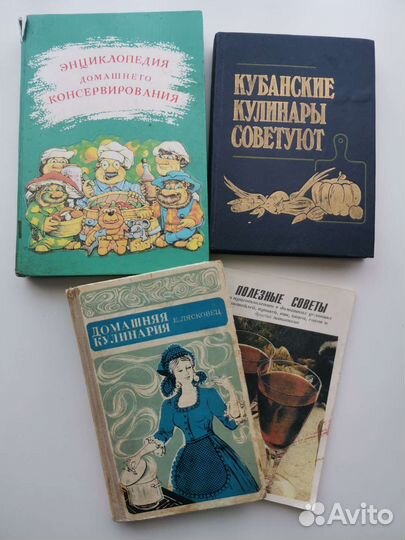 Кулинарные книги с рецептами