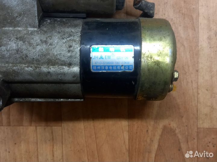 Стартер для BYD F3 1.6