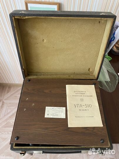 Фотоувеличитель упа 510