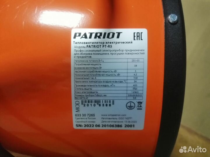 Тепловая пушка электрическая 220