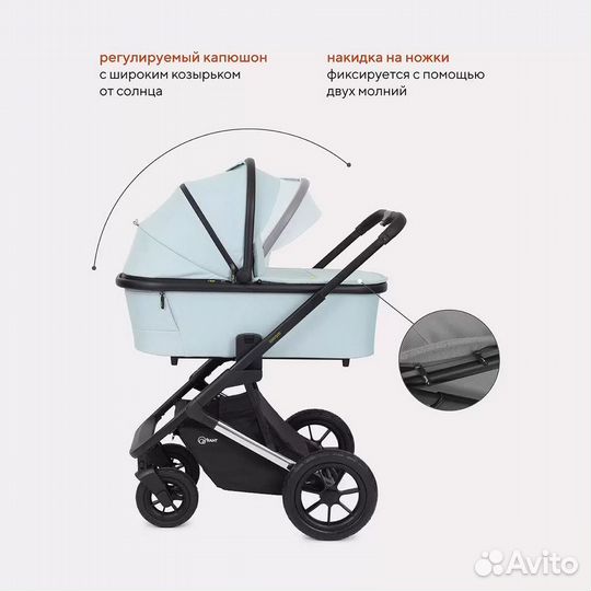Коляска rant 3 в 1
