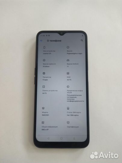 Телефон Realme C31 4/64GB Duos