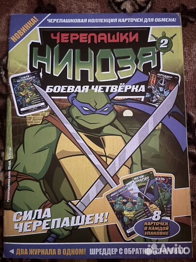 Черепашки ниндзя комиксы