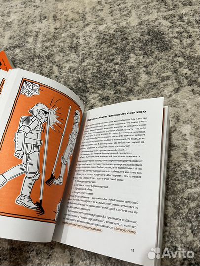 Книга