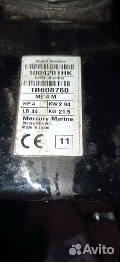 Лодка с мотором Mercury 4m