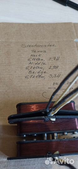 Сэт звукоснимателей Stratocaster