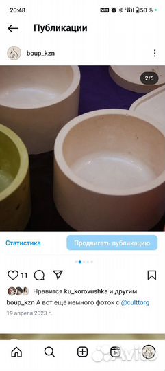 Силиконовые формы
