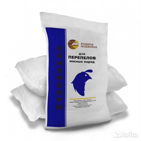 Комбикорм для перепелов мясных пород дк53