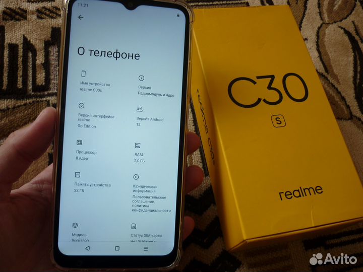 realme C30s, 3/32 ГБ