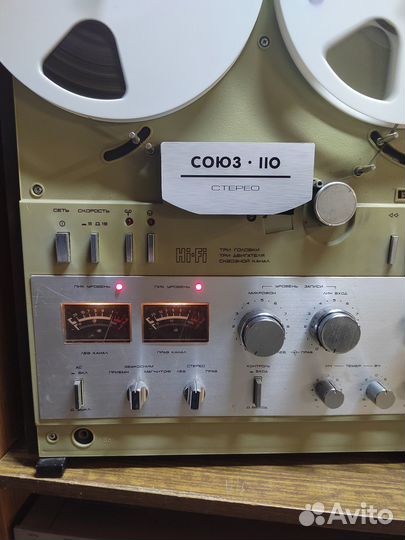 Прдам Союз 110