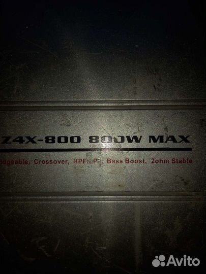 Усилитель автомобильный