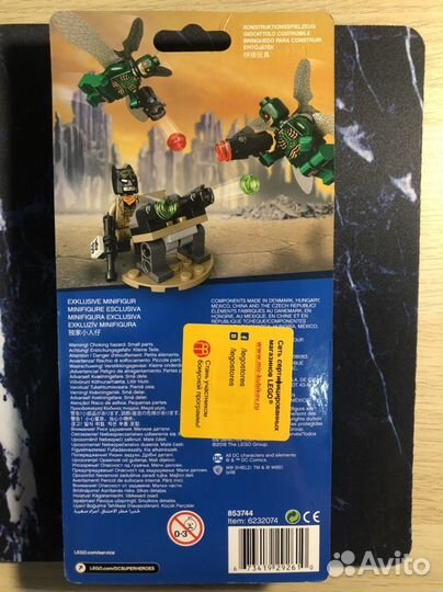 Lego DC super heroes: 853744